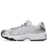 Gel-1130 “White Cosmos”