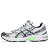 Gel-1130 “White Mid Grey”