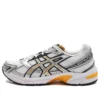 Gel-1130 “White Silver Yellow”