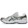 Gel-2160 “White Grove”