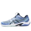 Gel-Blade 8 “Periwinkle Blue”