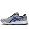 Gel-Contend 7 4E “Piedmont Grey Asics Blue”