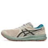 Gel-Contend 7 Sneakers “Beige Green”