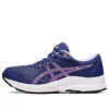 Gel-Contend 8 “Dive Blue Orchid”