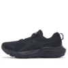 Gel-Contend 9 “Black Graphite Grey”