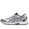 Gel-Contend Cn Runnings “White Grey”