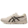 Gel-Contend Cn Shock Absorption “Beige”