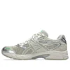 Gel-DS Trainer 14 “Cream Fossil”