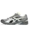 Gel-DS Trainer 14 “Truffle Grey Pure Silver”