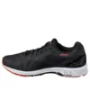 Gel-DS Trainer 23 “Black Grey”