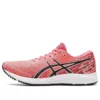 Gel DS Trainer 26 “Blazing Coral”