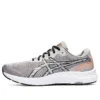 Gel-Excite 9 “Oyster Grey”