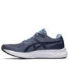 Gel-Excite 9 “Steel Blue Midnight”