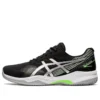 Gel Game 8 ” Black Pure Silver”