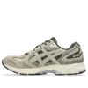 Gel-K1011 “Wool Olive Canvas”
