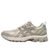 Gel-Kahana 8 AHAR+ “Cream Grey”