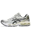 Gel-Kayano 14 “Birch Pure Silver”