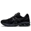 Gel-Kayano 14 “Black Carrier Grey”