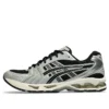 Gel-Kayano 14 “Black Seal Grey”