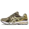 Gel-Kayano 14 “Mantle Green”