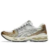 Gel-Kayano 14 “Olympic Medals”