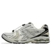 Gel-Kayano 14 “Unlimited Pack Smoke Grey”