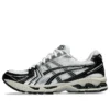 Gel-Kayano 14 “White Silver Black”
