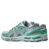 Gel-Kayano 20 “Storm Cloud Cilantro”