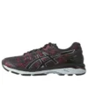 Gel-Kayano 23 “Vermilion”