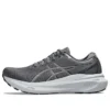 Gel-Kayano 30 Extra Wide “Carrier Grey”