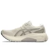 Gel-Kayano 30 Extra Wide “Oatmeal”