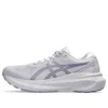 Gel-Kayano 30 “Lilac Hint”