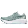Gel-Kayano 30 “Ocean Haze”