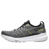 Gel-Kayano 31 2E “Grey”