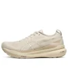 Gel-Kayano 31 “Beige”
