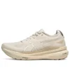 Gel-Kayano 31 “Beige Wheat”