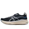 Gel-Kayano 31 “Black Blue”