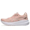 Gel-Kayano 31 “Breeze White”