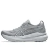 Gel-Kayano 31 “Sheet Rock White”
