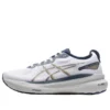 Gel-Kayano 31 “White”