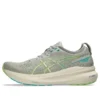 Gel-Kayano 31 “White Sage Birch”