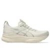 Gel-Kayano 32 “Oatmeal Meteor Grey”