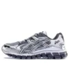 Gel-Kayano 5 360 “Sheet Rock Silver”