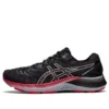 Gel-Kayano Lite 2 “Black Pink”