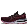 Gel-Kayano MK “Deep Mars”