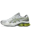 Gel-Kinetic “Fluent Glacier Grey Steel Grey”