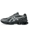 Gel-Kinetic Fluent “Graphite Grey Pure Silver”