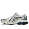 Gel-Kinetic Fluent “White Independence Blue”