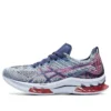 Gel-Kinsei Blast “Mist Thunder Blue”