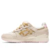 Gel Lyte 3 OG “Birch Camel Beige”